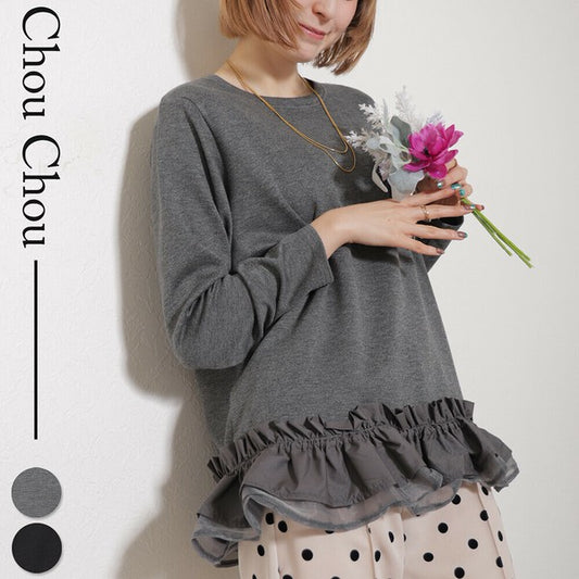 【M～L】裾フリル異素材切替 長袖トップス｜体型カバー・フェミニンカジュアル・秋冬コーデに◎ ChouChou 202422