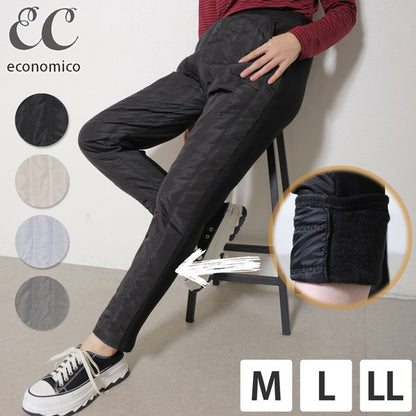 裏シャギーダウン風中綿パンツ 全体イメージ