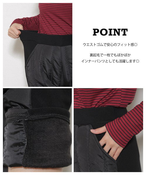 【M/L/LL】裏シャギーダウン風中綿パンツ｜縦キルト・あったかボトム・Economico・13945101