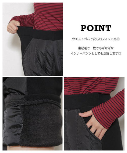 【M/L/LL】裏シャギーダウン風中綿パンツ｜縦キルト・あったかボトム・Economico・13945101