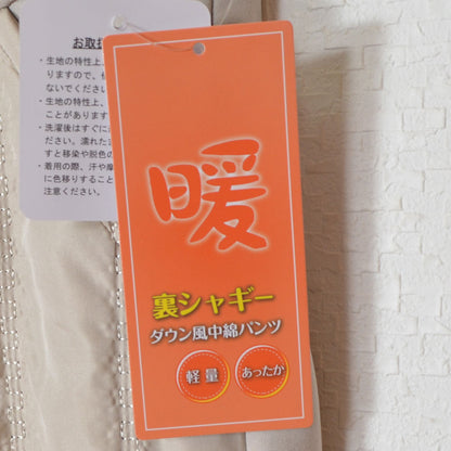 【M/L/LL】裏シャギーダウン風中綿パンツ｜縦キルト・あったかボトム・Economico・13945101