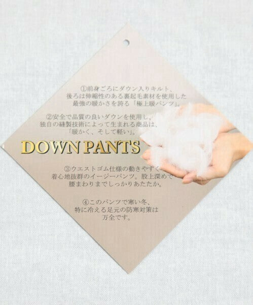 【M〜LL】ダウンフェザーVデザインパンツ｜each