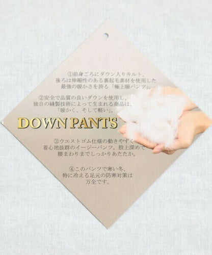 【M〜LL】ダウンフェザーVデザインパンツ｜each