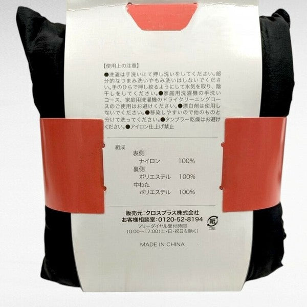 吸湿発熱＆蓄熱保温素材 中綿キルティングティペットマフラー｜軽量 暖かい コンパクト 防寒 レディース メンズ ユニセックス 13112