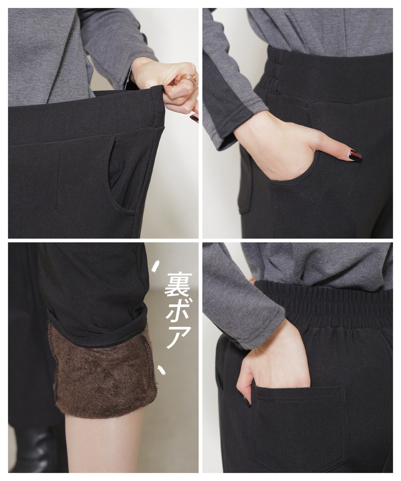 【フリー】裏ボアボンディングスキニーパンツ｜あったか防寒・ストレッチ・BRILLANTE・14049776