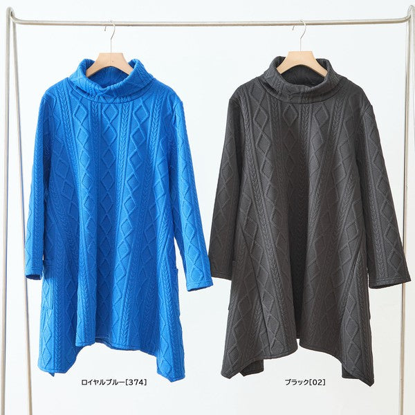 【L〜LL】立体ジャガードタートルネックAラインチュニック｜ゆったり体型カバー・大人上品・TRUBE・N83-238