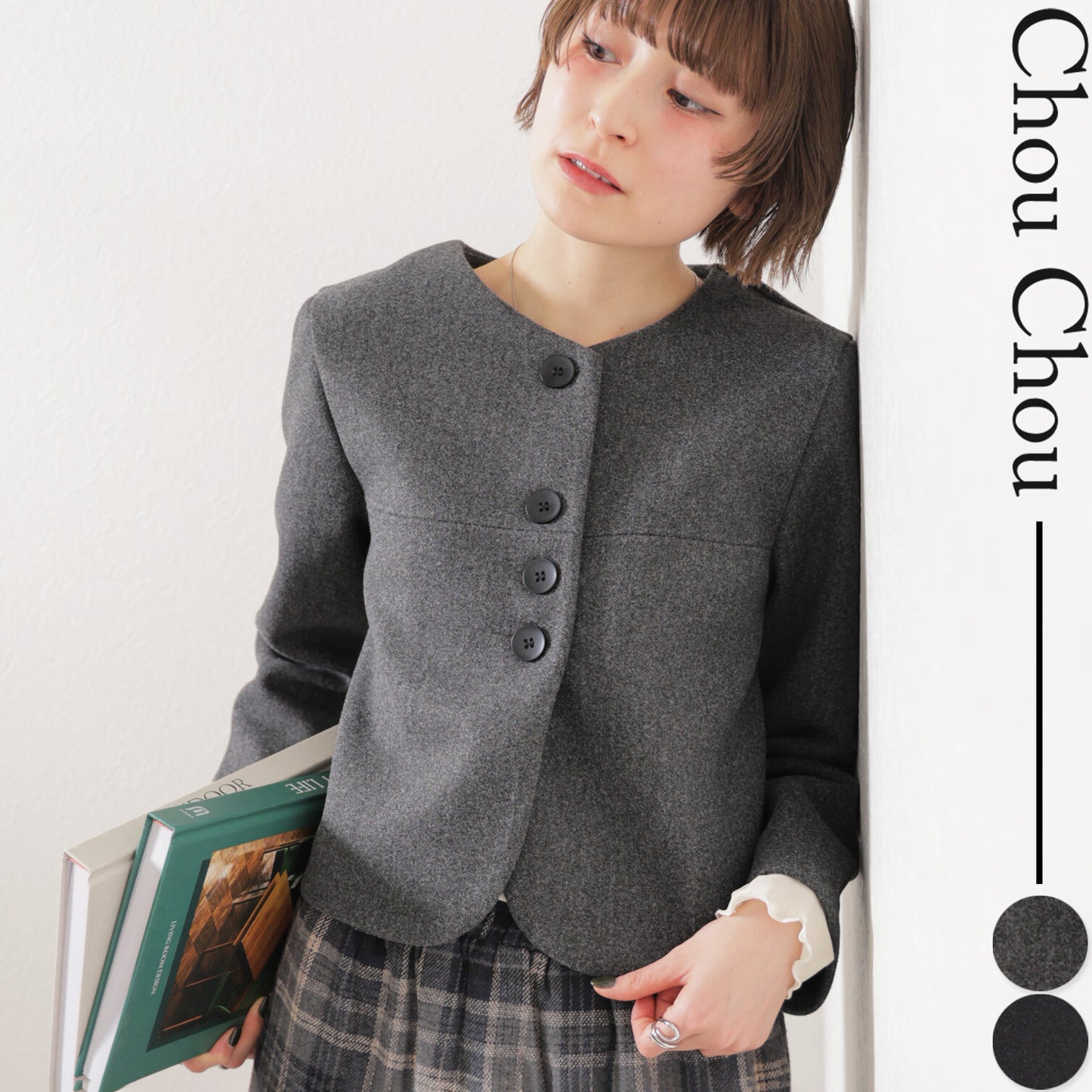 【フリー】Vネックノーカラージャケット