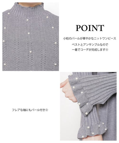 【フリー】パールベスト付きアンサンブルワンピース｜大人可愛い・上品・着映え・chouchou・14117925