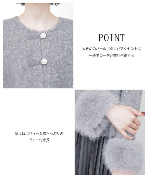 パールボタンと袖ファーのディテール解説