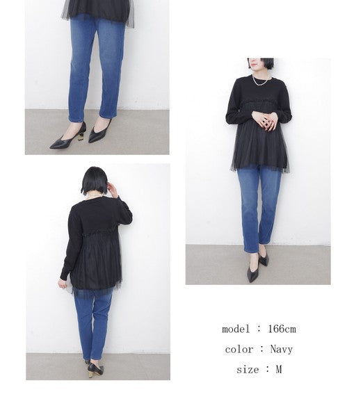 【M・L】発熱裏起毛テーパードデニムパンツ｜chouchou