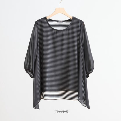 シアーレイヤード ボーダーデザイントップス 7分袖 ゆったり 体型カバー きれいめ