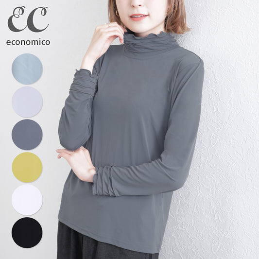 【M〜L】首・袖ネット使い切替カットソー フリルネック ハイネック インナー 重ね着