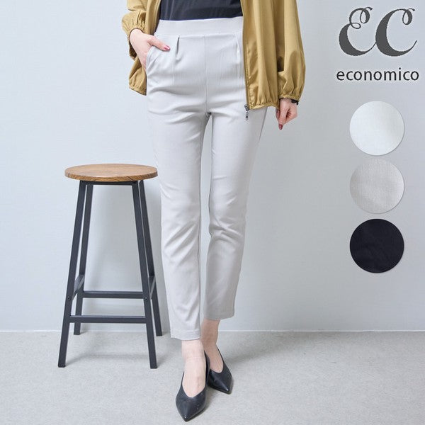 タック入り ハイテンションパンツ スーパーストレッチ ウエストゴム 美脚 テーパード