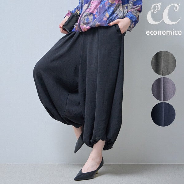 アラジンパンツ サルエル 裾ゴム ウエストゴム ゆったり 体型カバー ボトムス 春夏