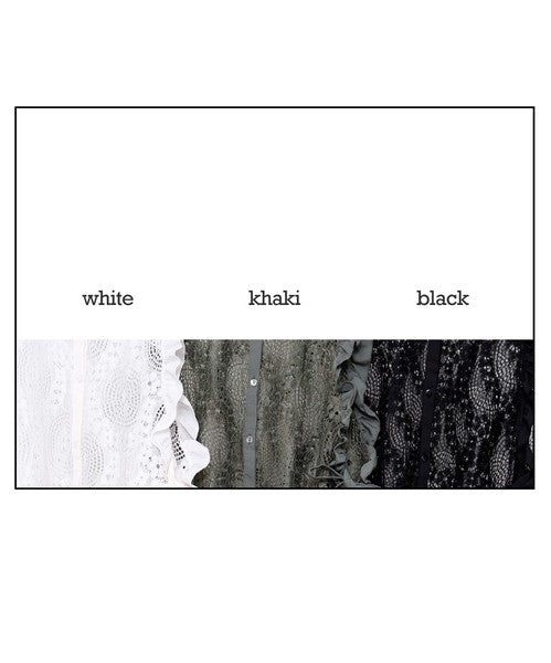 サイドリボン レースベスト ロングベスト ジレ 総レース フリル ゆったり レイヤード 春 夏