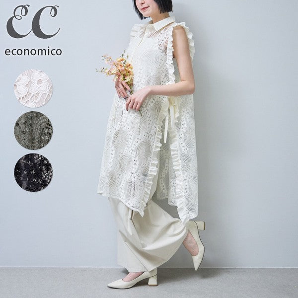 サイドリボン レースベスト ロングベスト ジレ 総レース フリル ゆったり レイヤード 春 夏