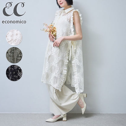 サイドリボン レースベスト ロングベスト ジレ 総レース フリル ゆったり レイヤード 春 夏