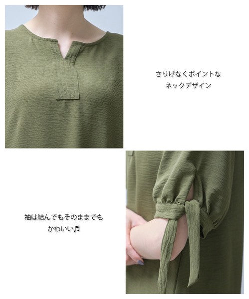 袖リボン キーネック ワンピース 半袖 ゆったり Aライン 体型カバー 膝下丈