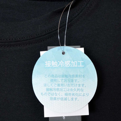 綿100% フレンチスリーブ フレア Tシャツ チュニック ゆったり 体型カバー M