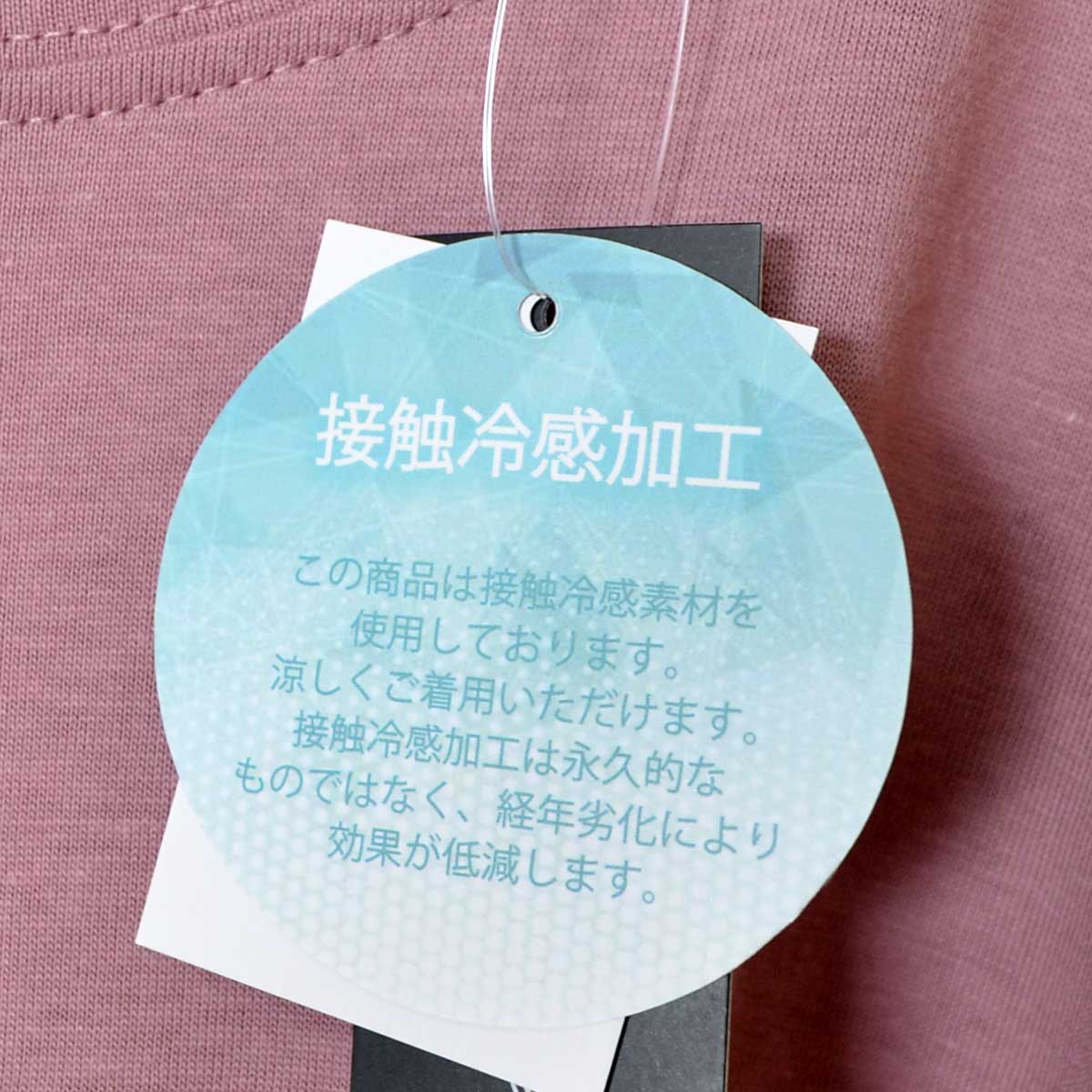 綿100% フレンチスリーブ フレア Tシャツ チュニック ゆったり 体型カバー M