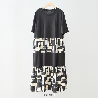 幾何学ブラシプリント ティアード 切替 ワンピース 半袖 ゆったり 体型カバー M-L