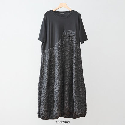ダマスク ジャカード 切替 バルーンワンピース 半袖 ロング ゆったり M-L