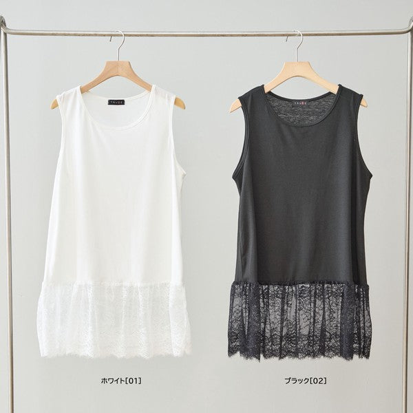 裾フローラルレース タンクトップ ロング丈 レイヤード インナー 体型カバー M-L