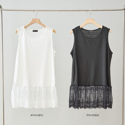 裾フローラルレース タンクトップ ロング丈 レイヤード インナー 体型カバー M-L