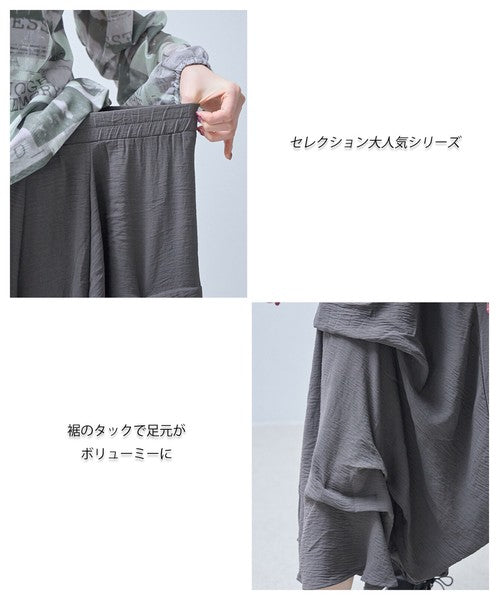 ワイドパンツ フリル ウエストゴム リラックス ゆったり 体型カバー 秋 冬 F