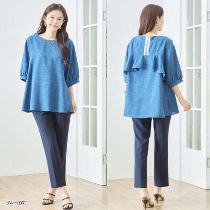 バックフリル 5分袖 Aライン トップス 体型カバー ゆったり 二の腕隠し 夏 M-L