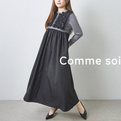 ワンピース ロング ニット 異素材 切替 チュール フリル 長袖 秋 冬 F