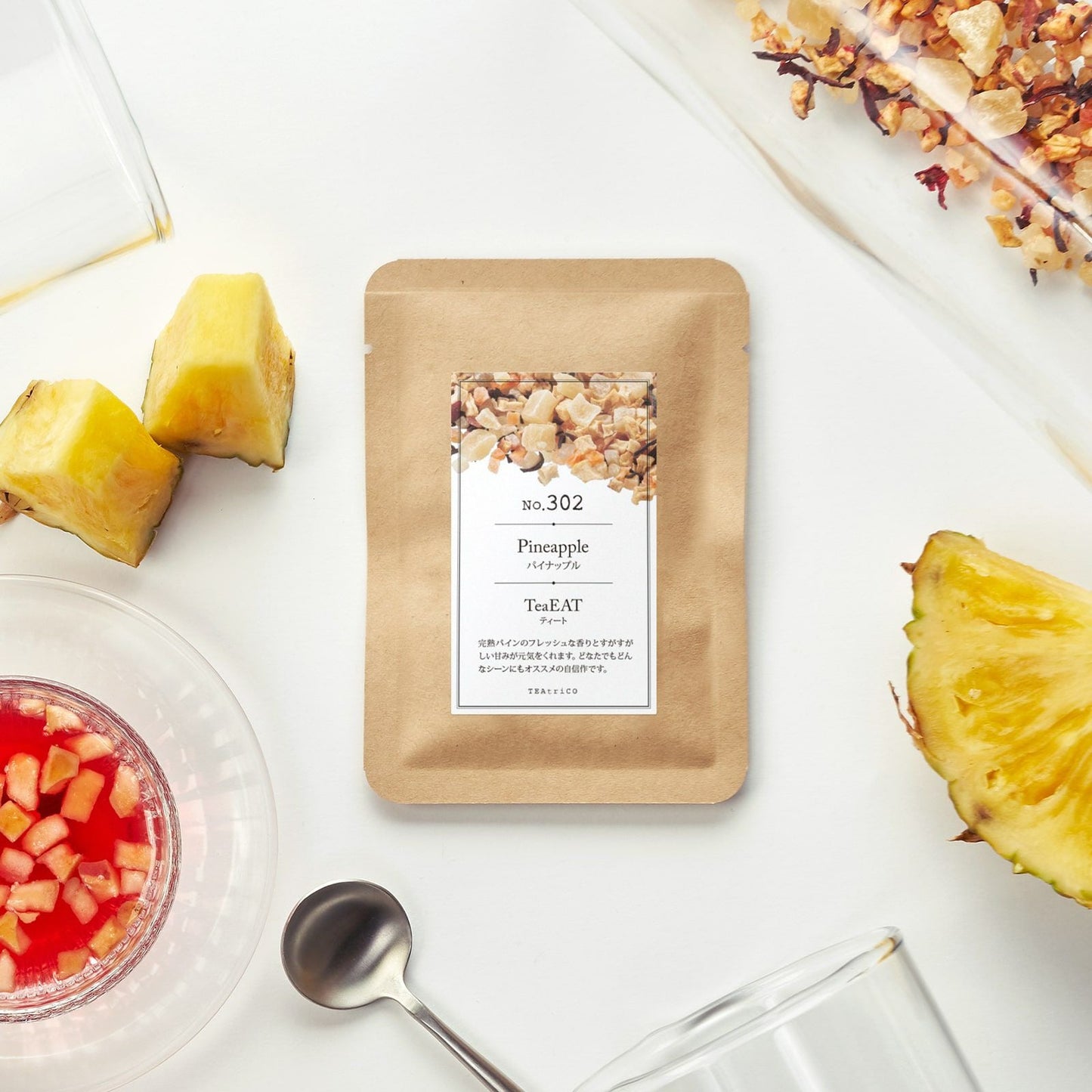 No.302 パイナップル（10g）
トロピカルな甘酸っぱさと爽やかさ。冷やしても美味しい夏向けフレーバー。