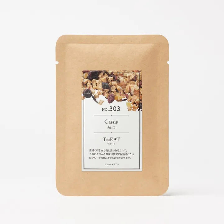 【10g／50g／200g】食べられるフルーツティー｜TeaEAT／TEAtriCO No.303 カシス｜ドライフルーツティー／カシス／カフェインレス