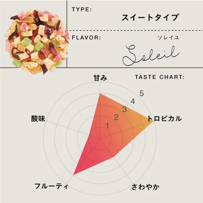 【10g／50g／200g】食べられるフルーツティー｜TeaEAT／TEAtriCO No.316 ソレイユ｜ドライフルーツティー／マンゴー／カフェインレス