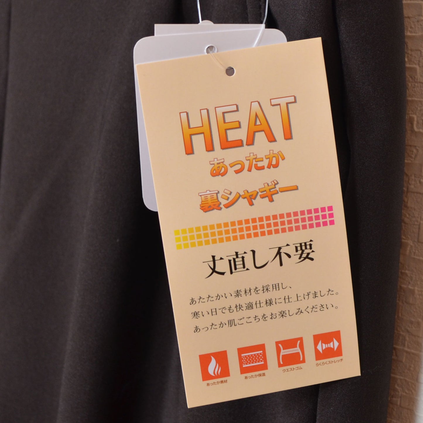 【M〜LL】裏シャギータックストレートパンツ｜暖かい・伸縮性・美脚シルエット・Economico・4-KJ-2