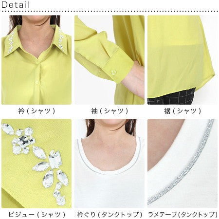 2点セット ビジュー シャツ テンセル タンクトップ 長袖 ゆったり チュニック