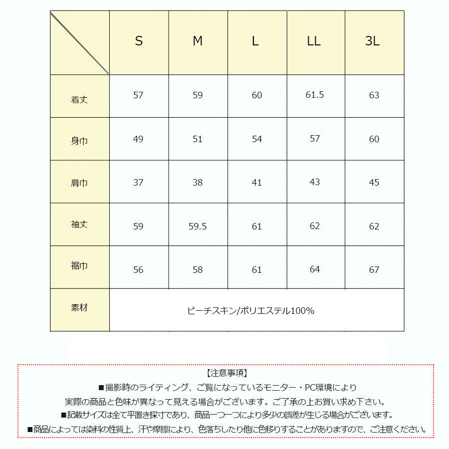 【SALE】フード付き ブルゾン ジャケット レディース アウター ピーチスキン ボルドー ブラック S M L LL