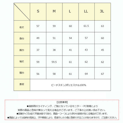 【SALE】フード付き ブルゾン ジャケット レディース アウター ピーチスキン ボルドー ブラック S M L LL