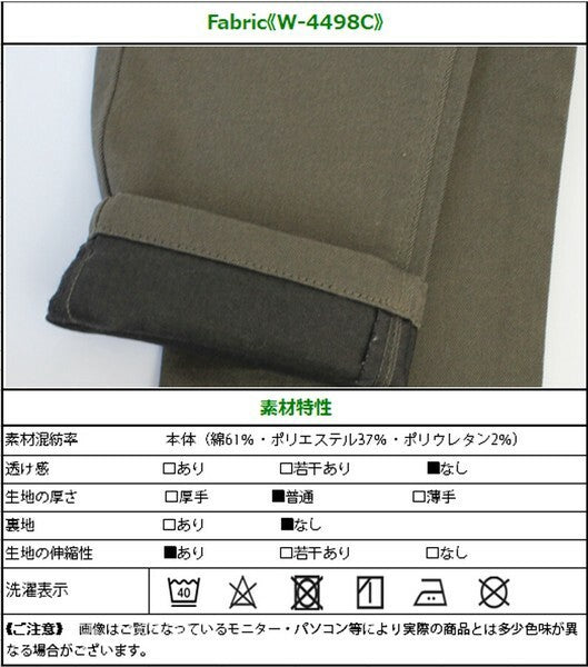 【S〜LL】スタイルアップ美脚スキニーパンツ｜伸張回復・補正フィット・オールシーズン対応