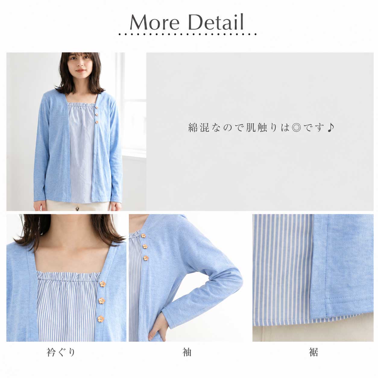 重ね着風 カットソー 長袖 フェイクレイヤード ゆったり 楽ちん 花ボタン 秋 M