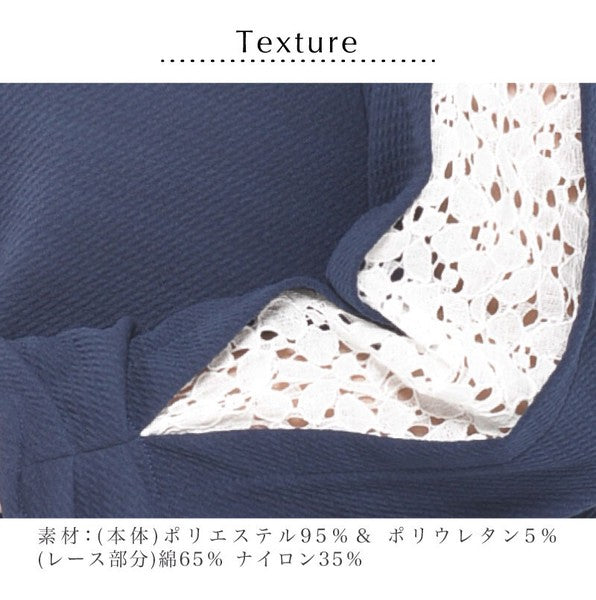 七分袖 レース スリーブ プルオーバー ジャカード ゆったり チュニック 秋 M