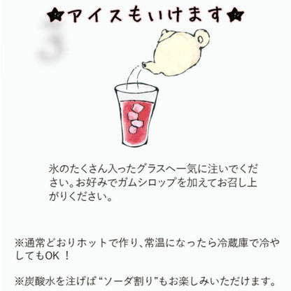 【お試し3種セット】TEAtriCO ティート 10g×3種｜食べられるフルーツティー（パイナップル・ストロベリー・シャルドネ）｜ノンカフェイン・無添加｜ギフト・プチギフトにも最適