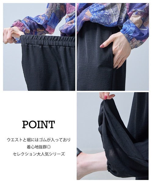 Mikonosublue Storeの黒いアラジンパンツ。ウエストと裾がゴム仕様で、ゆったりとした立体的なシルエットが特徴の薄手ポリエステル素材。