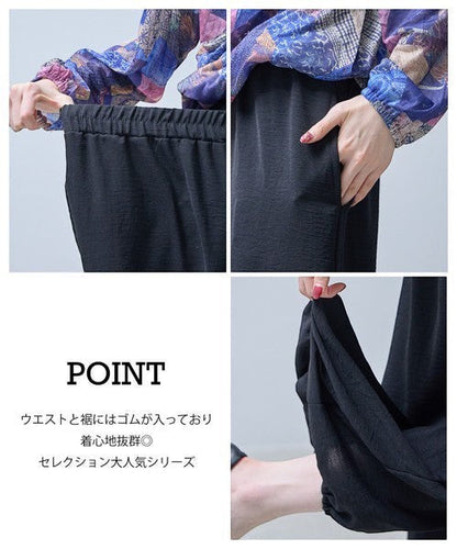 Mikonosublue Storeの黒いアラジンパンツ。ウエストと裾がゴム仕様で、ゆったりとした立体的なシルエットが特徴の薄手ポリエステル素材。