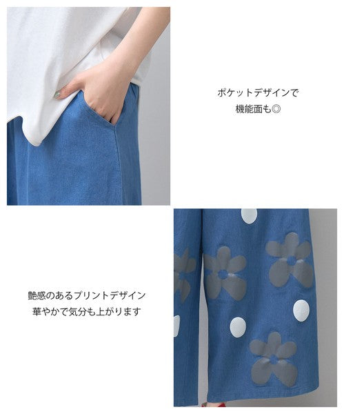 Mikonosublue Storeのフラワーとドット柄がプリントされた涼しげなブルーのワイドパンツ。ポケット付きで夏に快適な綿混素材