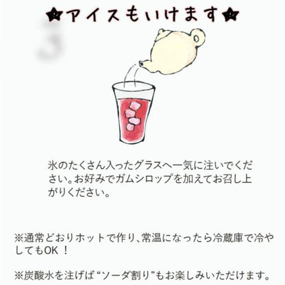 Mikonosublue StoreのTEAtriCOフルーツティーをアイスで楽しむ方法を描いた手書き風イラスト