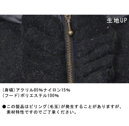 Mikonosublue Storeの黒い異素材ジップアップパーカーの生地アップ。ニット素材の身頃とジッパーの質感。