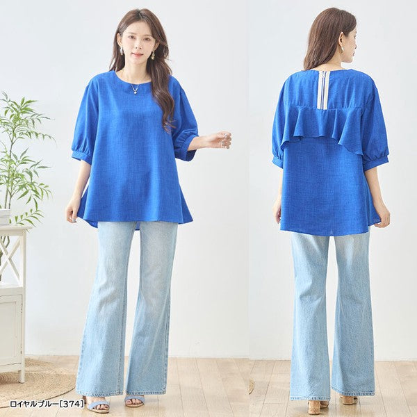 Mikonosublue Storeのロイヤルブルーのバックフリルトップス。Aラインの5分袖で、背中にファスナーと2段フリルをあしらったフェミニンなデザイン。