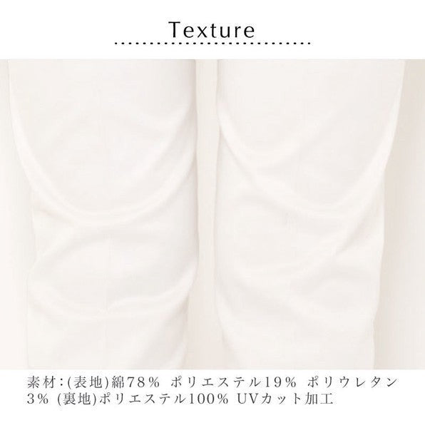 Mikonosublue Storeのホワイトクロップドパンツの生地感。伸縮性のあるコットン混素材で裏地付きの清潔感ある質感。