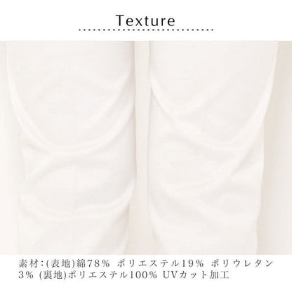 Mikonosublue Storeのホワイトクロップドパンツの生地感。伸縮性のあるコットン混素材で裏地付きの清潔感ある質感。